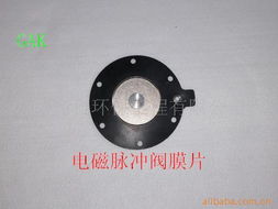 青岛高科环保工程阀门产品列表 环境工程领域的关键设备解决方案