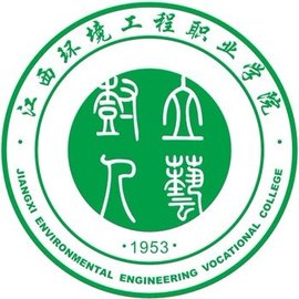 绿色工匠的摇篮 江西环境工程职业学院环境工程专业探秘